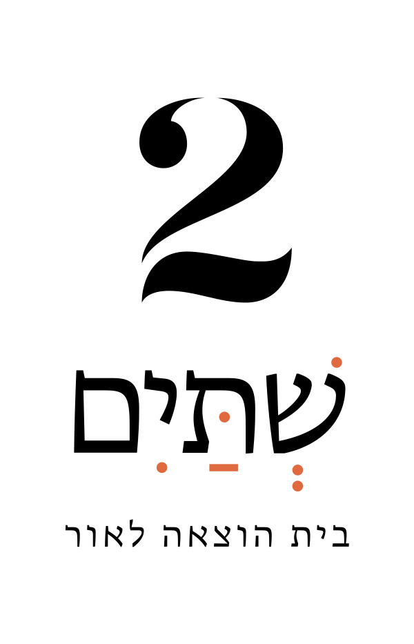book-logo