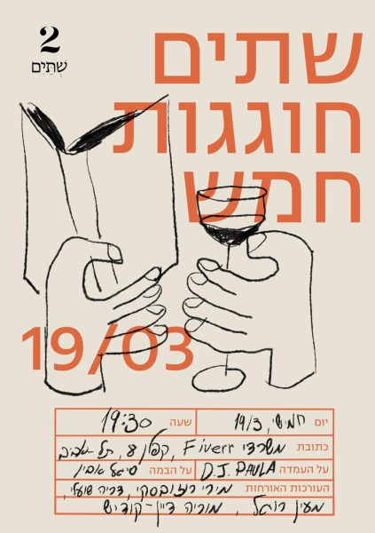 WhatsApp Image 2026-02-15 at 15.29.52