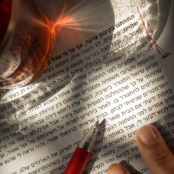 שתים בית הוצאה לאור